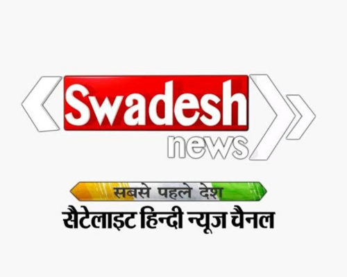 SWADESH NEWS